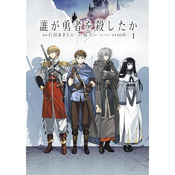 エイミスバジーナ 死霊魔術の容疑者 他 Amazon.co.jp: 死霊魔術の容疑者(1) (REXコミックス) : 駄犬, お